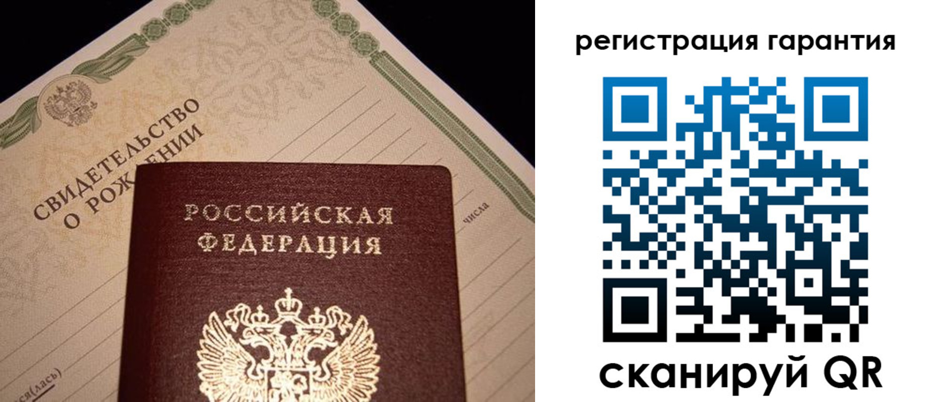 временная прописка в Усть-Катаве